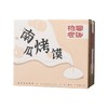 烤馍系列丨烟薯烤馍 南瓜烤馍，用烟薯 / 南瓜和面做的烤馍 纯手工无各种添加剂 到货一定冷冻保存！吃的时候拿出来化冻后蒸透再吃，萱软、香甜！⭐️顺丰快递 商品缩略图4