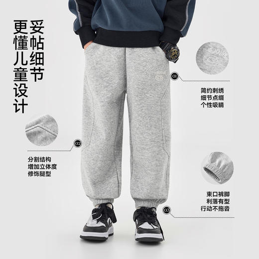 【件件底价，童装双倍积分】多多家男童运动裤卫裤儿童2026春装新款11459 商品图2