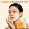 名后水光焕亮VC霜 | 10秒焕亮，全身可用，无妆感不假白，无需卸妆 商品缩略图0