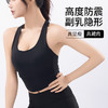 【BZYT】一体式跑步瑜伽防震健身力量训练运动内衣851 商品缩略图7