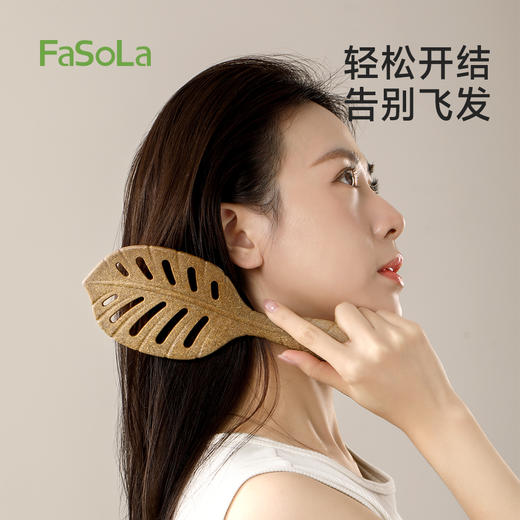 FaSoLa新款排骨梳女士长发防静电头皮按摩梳长发开结梳子造型梳 商品图5