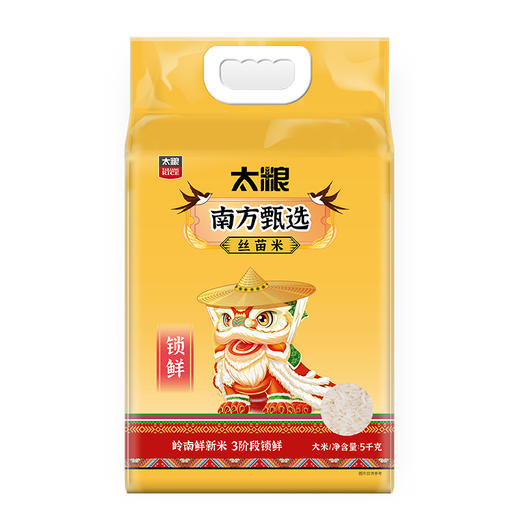 太粮丨南方甄选丝苗米  5kg 商品图0