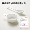 浦利顿陶瓷工具宝宝辅食米油勺漏勺 商品缩略图1