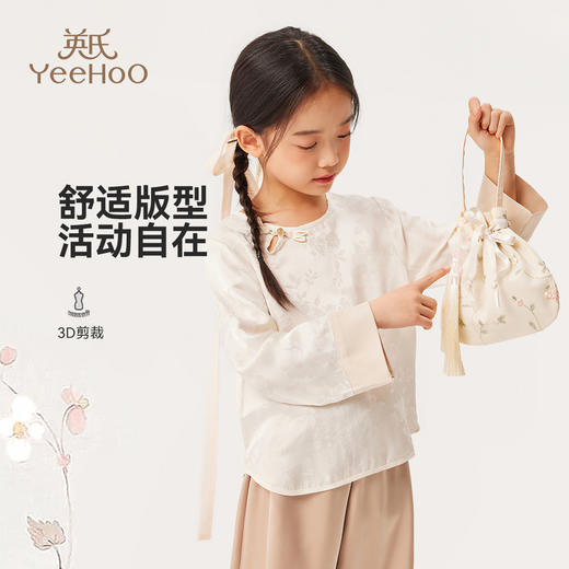 【英氏】【110-170】女童新中式衬衣 商品图5