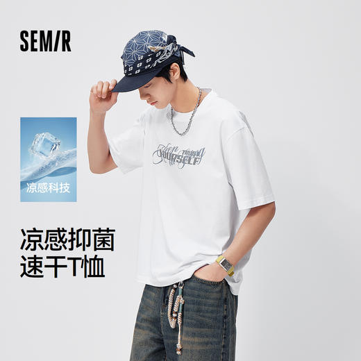 森马短袖T恤男夏季潮流字母印花针织衫2026新款吸湿速干圆领上衣 商品图0