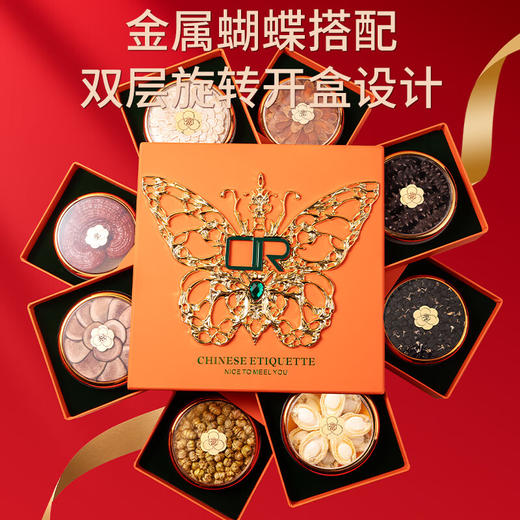 珍悉 西洋参海参灵芝鲍鱼鹿茸八拼礼盒258克 年货礼盒过年送礼 商品图6