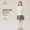 【英氏】【120-165】女童半高领加绒打底衫 商品缩略图6
