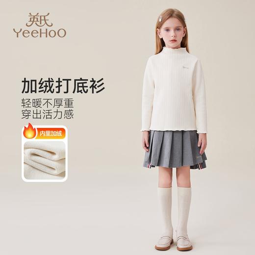 【英氏】【120-165】女童半高领加绒打底衫 商品图6