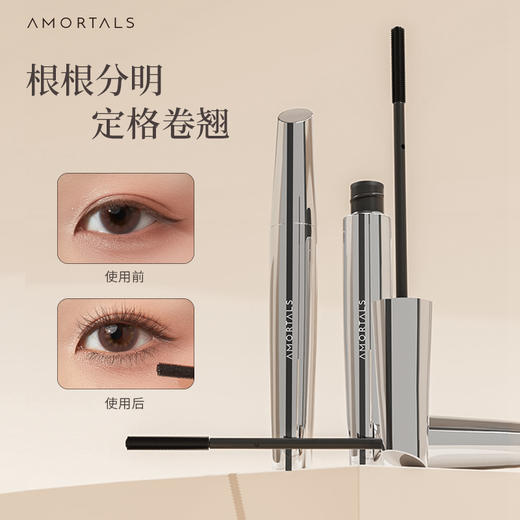 尔木萄 浓密纤翘睫毛膏#101黑色（新） 商品图0