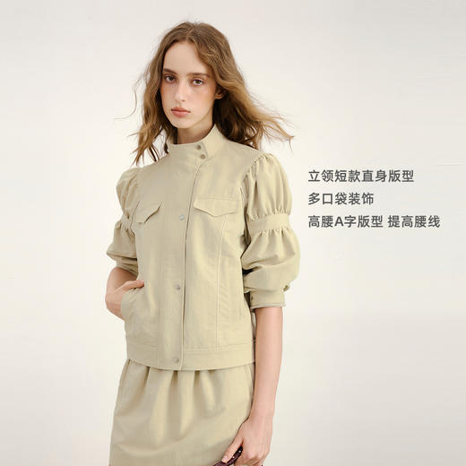 lost in echo2026年春夏新款时尚立领抽褶袖工装夹克外套A字短裙 商品图1