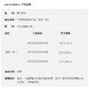 VP924022062019 博洋家纺 牛奶绒被套单件套冬季保暖加厚被套学生宿舍秋冬被套被罩【220*240cm】 商品缩略图5