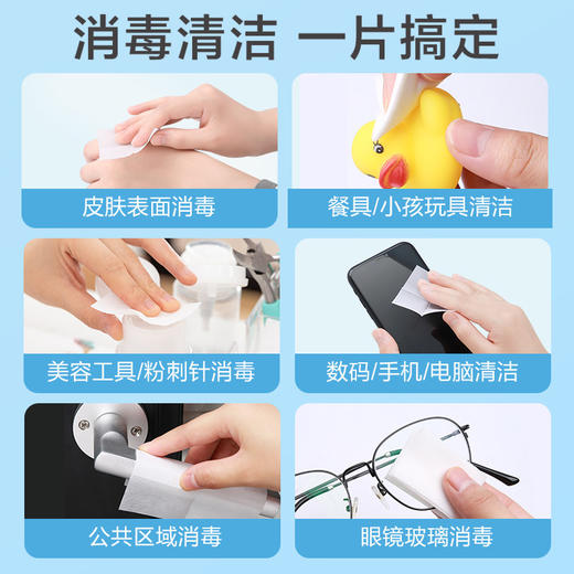 可孚酒精棉片医用消毒单独小包装手机湿巾一次性耳洞75度100片 商品图2