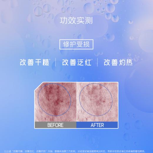 【混知推荐】diary言之有物玻色因胶原面膜2盒送10片 商品图3