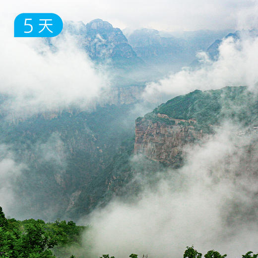 经典南太行｜53公里精华徒步 国内十大经典徒步路线之一 5日 商品图1
