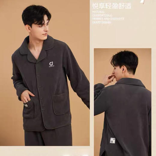 男士翻领休闲睡衣套装果粒绒保暖可外穿家居服套装【24R31134】 商品图2
