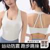 【BZYT】一体式跑步瑜伽防震健身力量训练运动内衣851 商品缩略图5