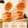 【开学季逮虾记特惠专场】真材实料看得见，高蛋白低脂肪，健康方便省时省力【3月早餐团】 商品缩略图6