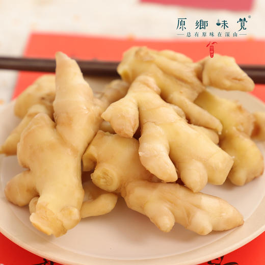 生态泡姜（成都仓库-顺丰快递）| 泡姜300g/袋，来自原乡农场【原乡自产自销】 商品图3