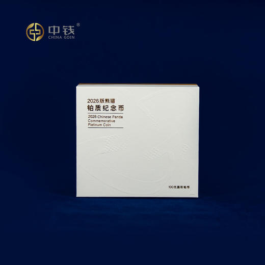 2026年熊猫铂金币  铂金猫3克30克100克 商品图4