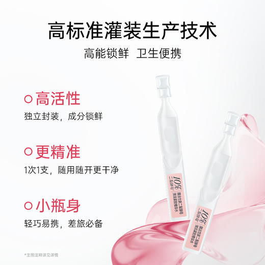 【开门红秒杀𝟏𝟐𝟗元𝟔𝟎支】膜法世家二裂酵母弹润紧致次抛水乳护肤套组 商品图3