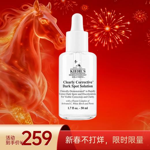 品牌活动丨春节不打烊 变美不停止 商品图10