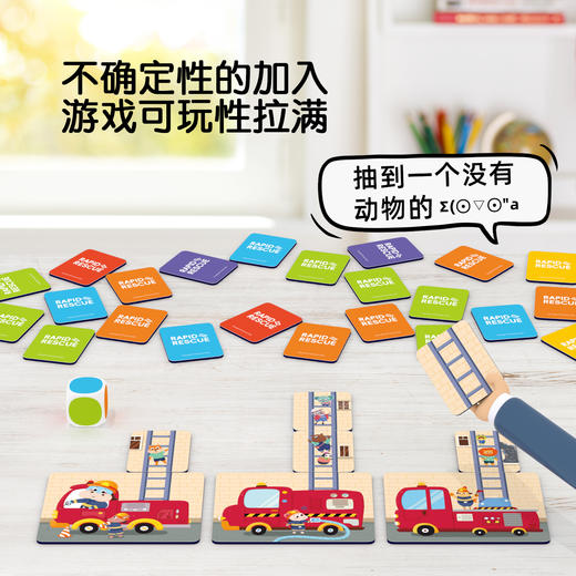 Pinwheel火速救援，颜色数感桌游（3岁以上） 商品图1