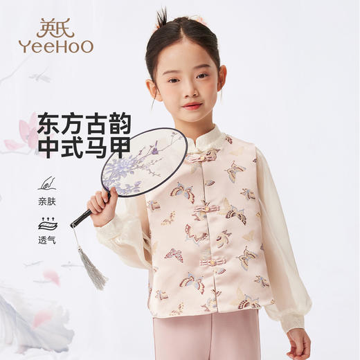 【英氏】【110-170】女童新中式马甲汉服上衣 商品图2