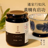 夜朴膏 商品缩略图3