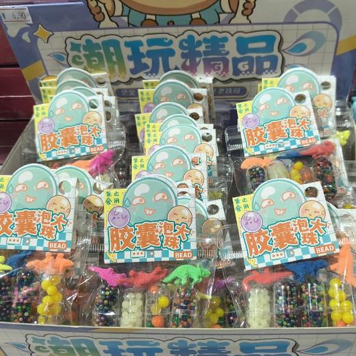胶囊泡大珠 商品图0