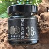 黑松露菌酱丨野生黑松露做为原材料，固形物含量≥80%，黑松露松露含量≥38%，92g/瓶，⭐️中通/韵达 商品缩略图3