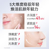 【开门红秒杀𝟏𝟐𝟗元𝟔𝟎支】膜法世家二裂酵母弹润紧致次抛水乳护肤套组 商品缩略图4