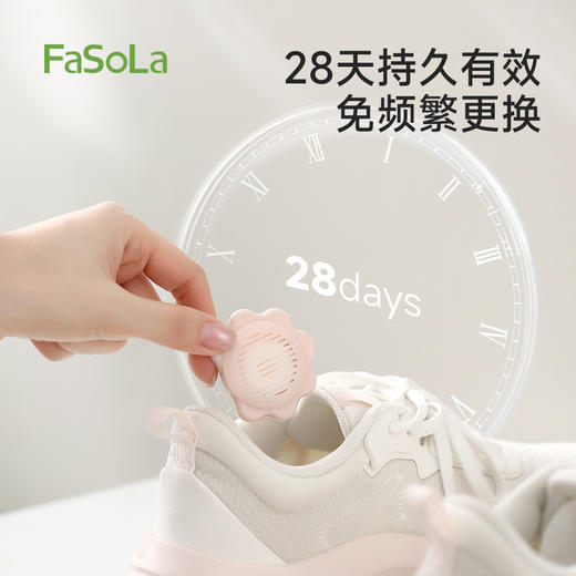 FaSoLa除味球鞋袜防臭去异味空气持久清新厕所卫生间衣柜清香除臭 商品图3