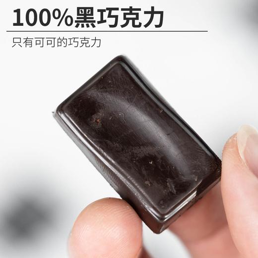 黑巧克力系列 商品图1