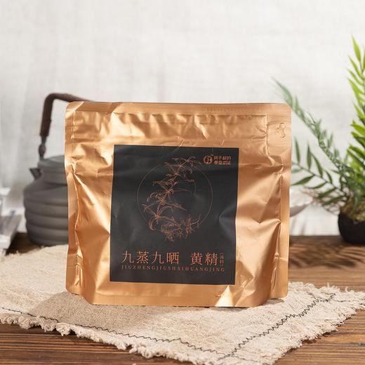 九蒸九晒黄精丨传统九蒸九晒工艺，滋阴补肾佳品，独立包装，肉厚软糯微甜，250克/袋⭐️顺丰快递 商品图4