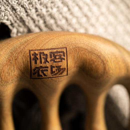 极客定制经络梳/鹿角按摩梳/金丝檀两指按摩梳丨纯手工打磨，每一把都很有特点，各不相同⭐️顺丰快递 商品图1