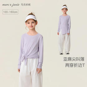 [尖叫薄]马克珍妮元气运动女童棉麻折边T恤2026年春装新款560236