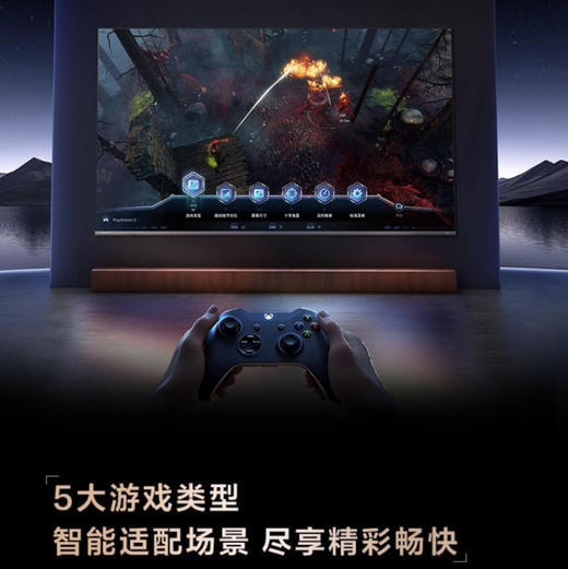 卡萨帝（Casarte）电视 K75M25 商品图11