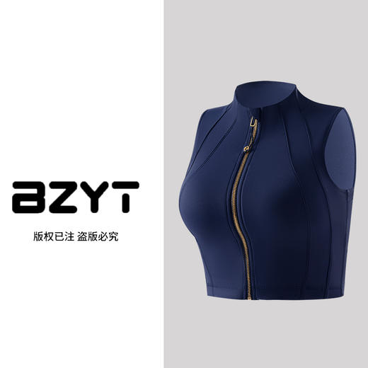【BZYT】秋季瑜伽运动背心防震内衣女跑步外穿美背健身服888 商品图7