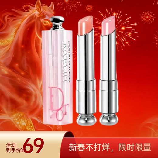 品牌活动丨春节不打烊 变美不停止 商品图6