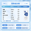 三元极致A2β-酪蛋白纯牛奶整箱 200ml*10盒 整箱礼盒 商品缩略图2