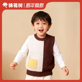 ⁵59元/件【男童毛衣马甲】棉花树TWGLBE3021米咖啡，YY05-QTT-AYD 分享