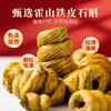 在菌屋 精品铁皮石斛礼盒装 100g*2罐 赠同款拎袋 送人大气有面子 商品缩略图2