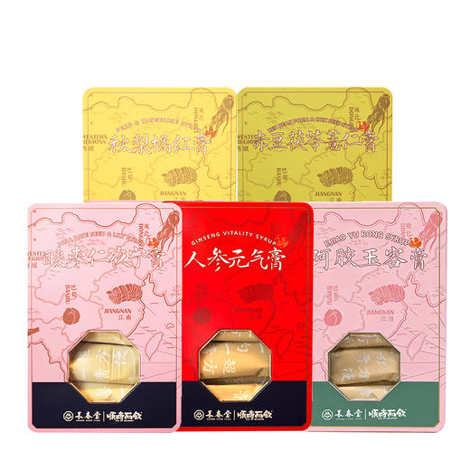 顺时而饮 | 【百年老号长春堂出品】人参元气膏、秋梨橘红膏、酸枣仁夜宁膏、赤豆茯苓薏仁膏、阿胶玉容膏120g/盒（12支） 商品图3