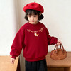 春节不打烊【Q版憨态图案❗️新年氛围满满】2026马年新年春节家庭卫衣亲子装一家三口拜年款卫衣小月龄宝宝百天周岁亲子服。jd 商品缩略图3
