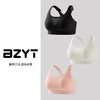 【BZYT】高强度运动内衣女聚拢防震运动内衣853 商品缩略图4