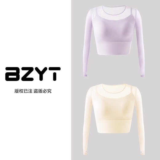 【BZYT】防震运动长袖假两件专业时尚修身透气运动内衣635 商品图8