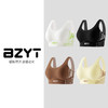 【BZYT】秋冬新款锻炼运动内衣液态运动防震瑜伽跑步健身服601 商品缩略图1