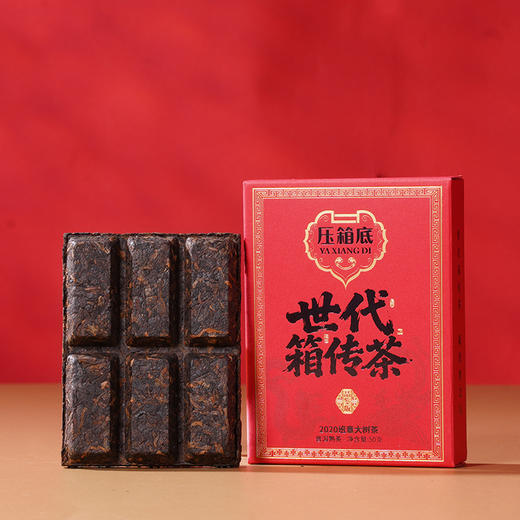 压箱底世代箱传茶  2020班章大树茶 普洱熟茶 品鉴版礼盒  300克/50克*6片/盒 商品图3