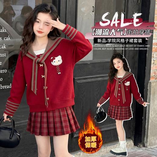 【甜系年服❗️潮流时尚】女童冬季加厚毛衣送KT猫挂件+加绒百褶裙两件套新年喜庆。jd 商品图1