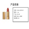 古驰金管哑光唇膏308号色1.8g 商品缩略图4
